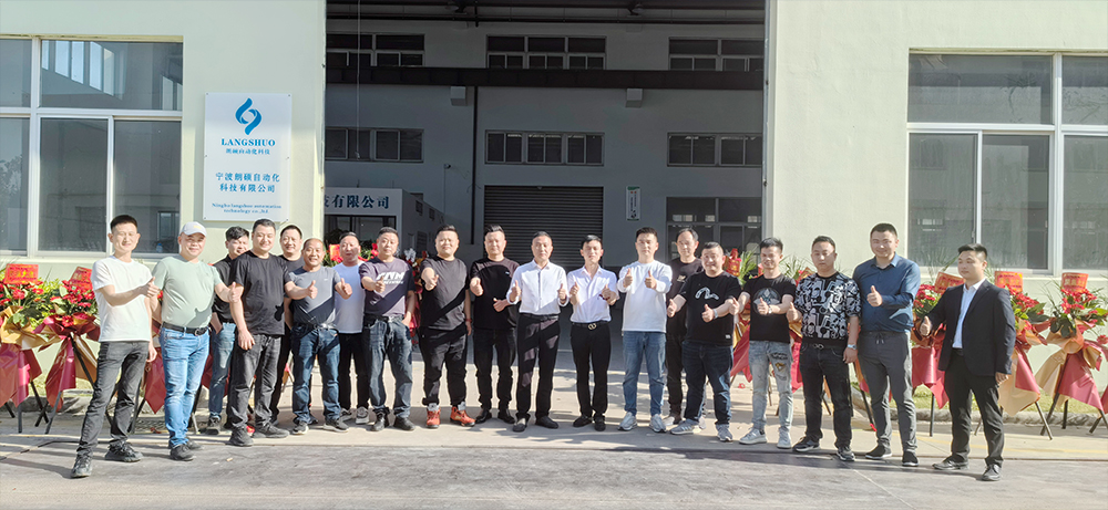 好消息!寧波分公司開業(yè)啦！