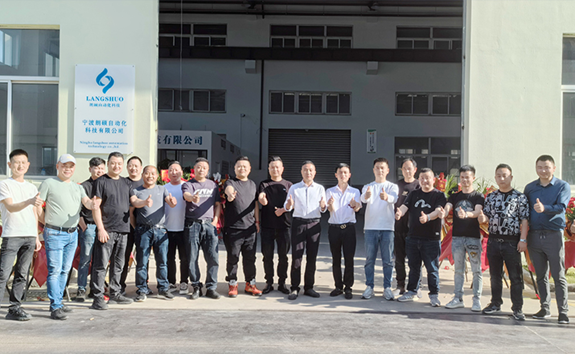 好消息!甯波分公司開(kāi)業(yè)啦！